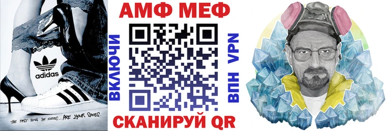 Купить где  Спас-Деменск  Амфетамин VHQ 