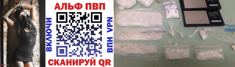 Купить закладки  Спас-Деменск  Альфа ПВП VHQ 