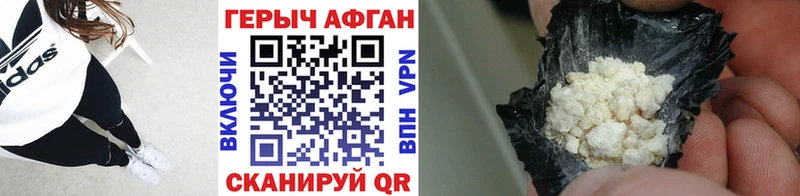 ГЕРОИН гречка  Купить где  Спас-Деменск 