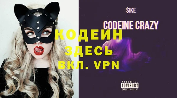 меф Горняк
