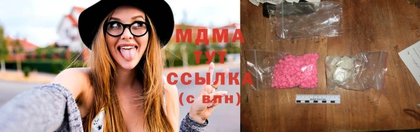 меф Горняк