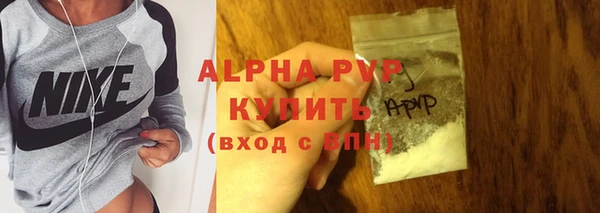 COCAINE Горнозаводск