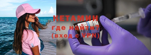 COCAINE Горнозаводск