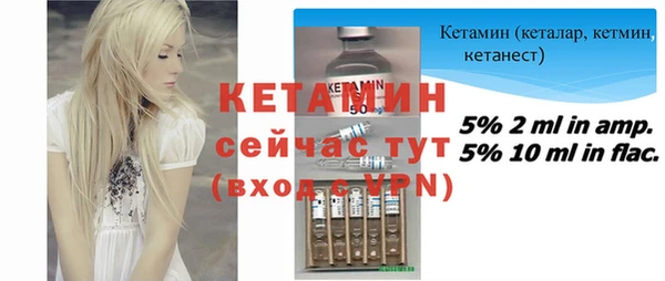 COCAINE Горнозаводск