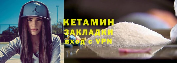 COCAINE Горнозаводск