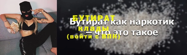 трава Горно-Алтайск
