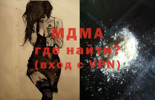 меф Горняк