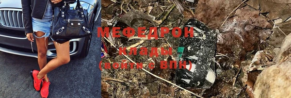 COCAINE Горнозаводск