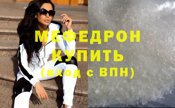 COCAINE Горнозаводск