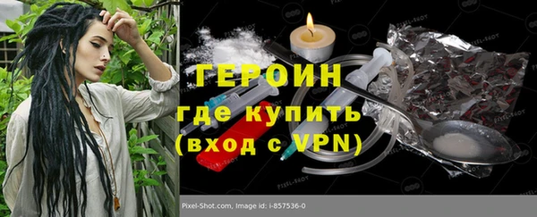 трава Горно-Алтайск
