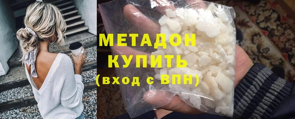 меф Горняк