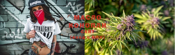 трава Горно-Алтайск