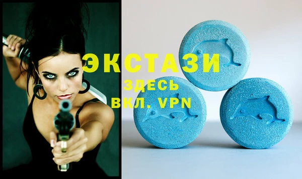меф Горняк