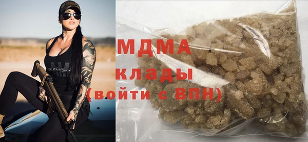 COCAINE Горнозаводск