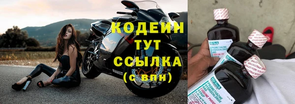 трава Горно-Алтайск