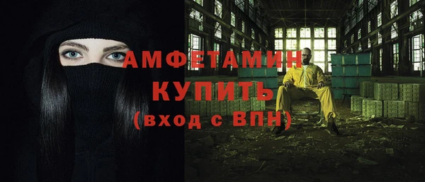 меф Горняк