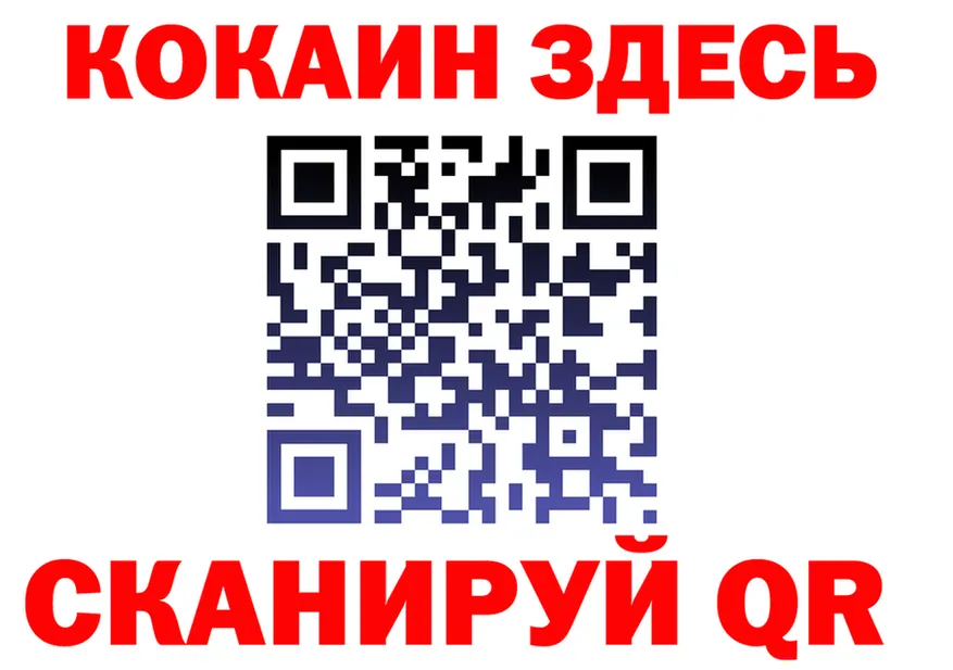 БУТИРАТ Butirat сайт это kraken Спас-Деменск