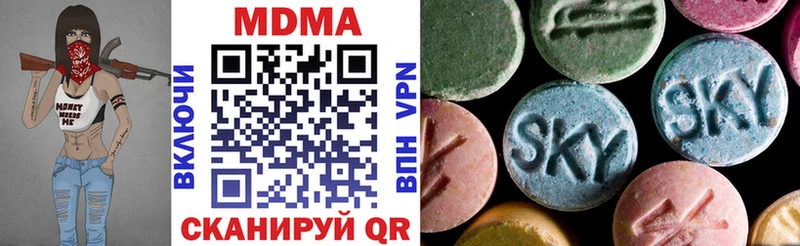 MDMA молли  Купить  Спас-Деменск 